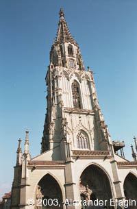Городской собор (Münster)