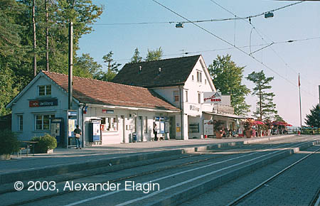 Станция Uetliberg